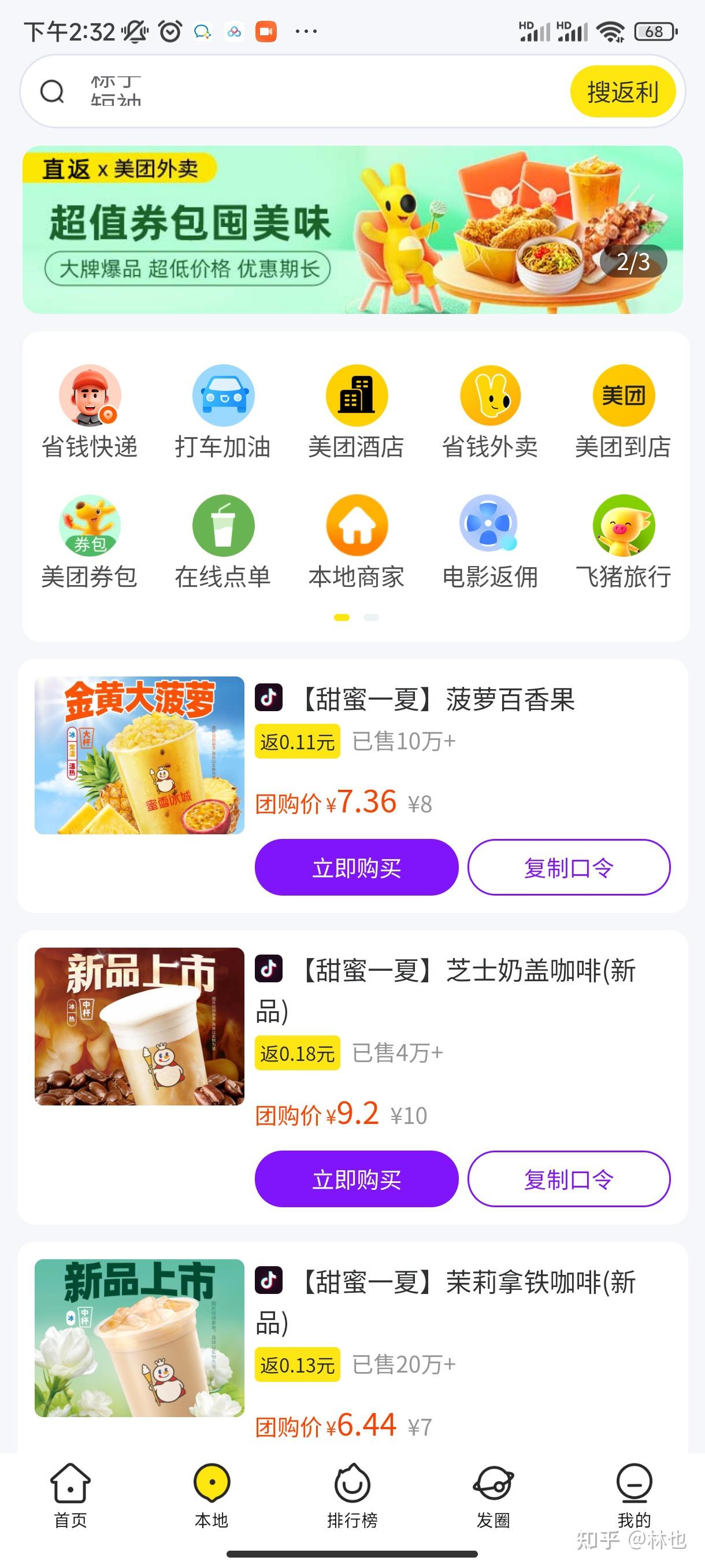 东方购物可靠吗？现在东方购物可信吗？东方购物真的假的？