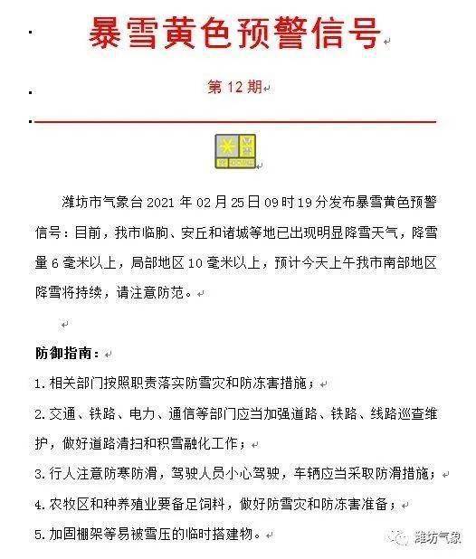 今日校园销假逾期的解决方法及导员是否能查看销假记录的全面解析