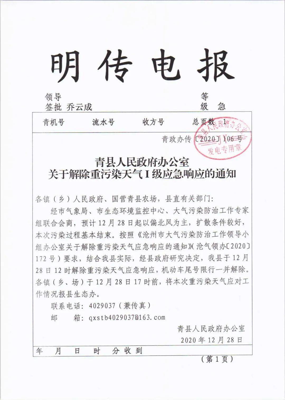 今日校园销假逾期的解决方法及导员是否能查看销假记录的全面解析