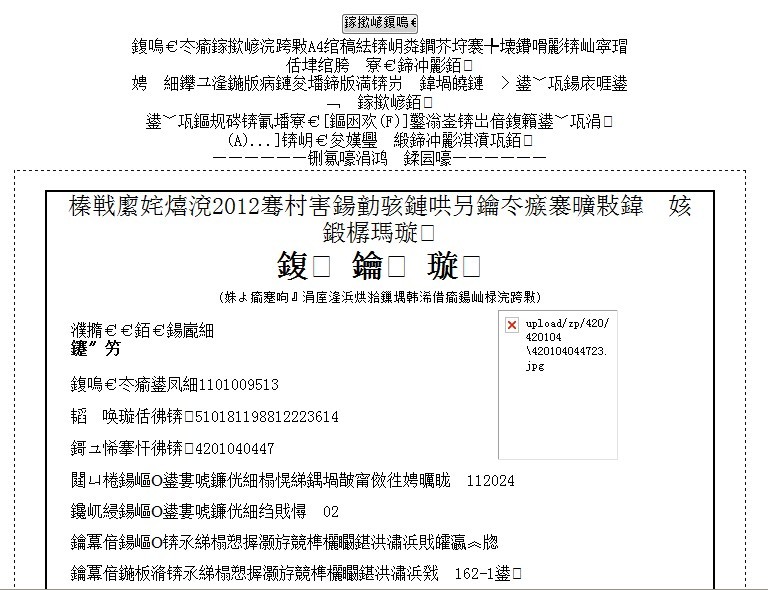 今日校园销假逾期的解决方法及导员是否能查看销假记录的全面解析