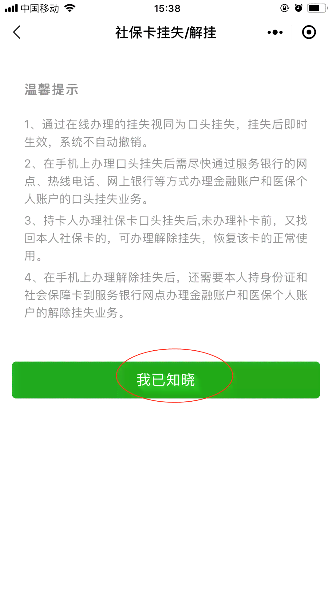 如何处理海员出海后贷款逾期问题：解决方案和建议