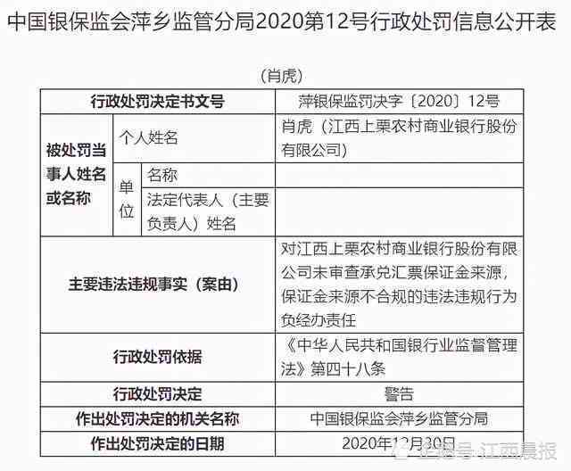 海员贷款买房全流程：审批时间、收入证明、条件与优解析