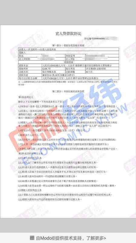 海员贷款买房全流程：审批时间、收入证明、条件与优解析