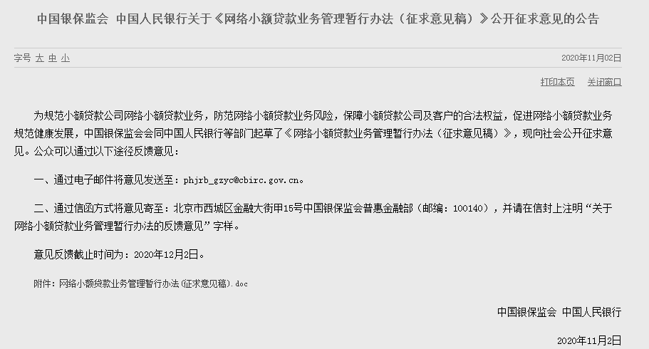 海员贷款买房全流程：审批时间、收入证明、条件与优解析