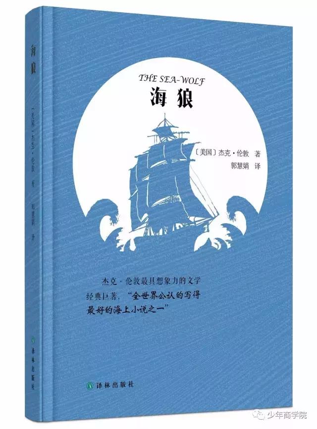 海员在执行国际航行任务时可能面临的安全风险与应对措探讨