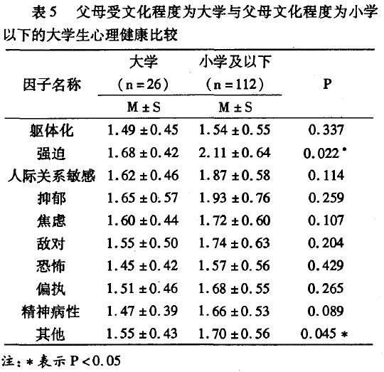 独龙玉岫：硬度解读与比较，探究其真实的抗刮程度