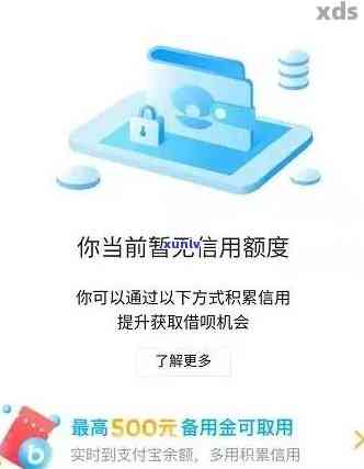 新关于借呗还款待处理户账户异常的全面解决方案和常见问题解答