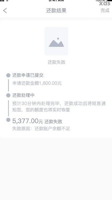 新关于借呗还款待处理户账户异常的全面解决方案和常见问题解答