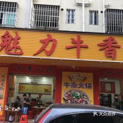 新莒南县权威店铺推荐：探索新疆和田玉的魅力与选购之道