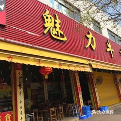 新莒南县权威店铺推荐：探索新疆和田玉的魅力与选购之道