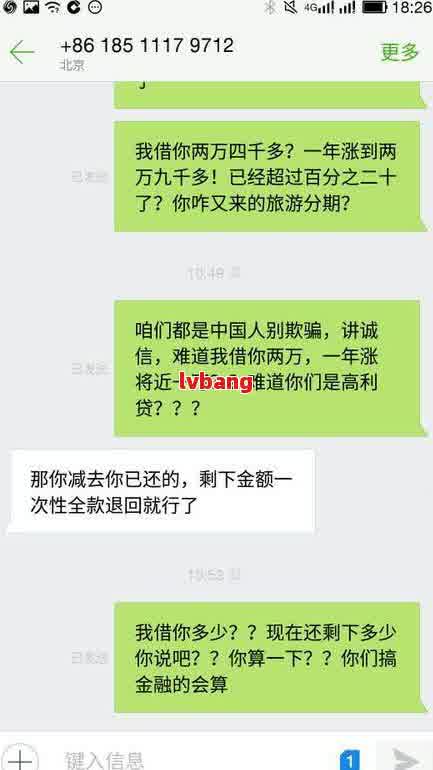 网贷逾期一次性还款了可以撤回吗