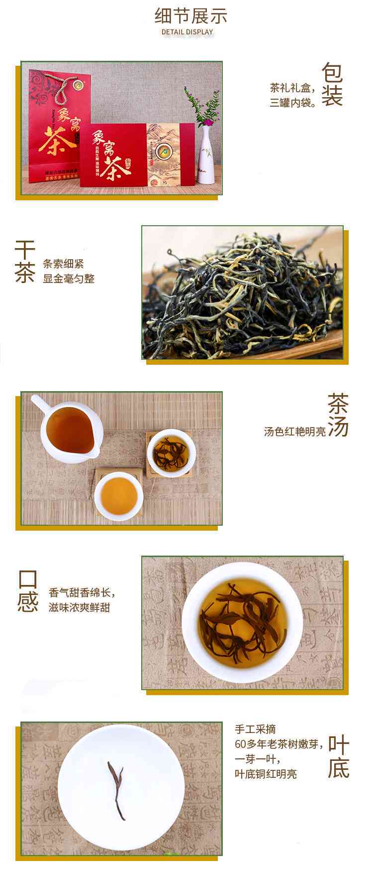 象塘茶世家的茶叶价格：探究名茶背后的精致工艺与品质保障