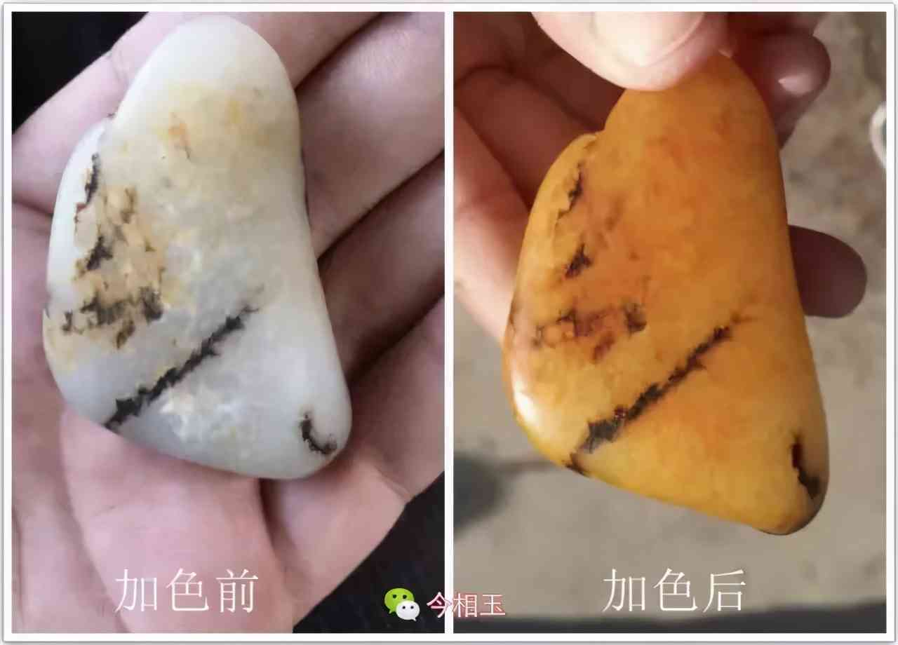 如何鉴别和田玉皮色是否为天然染色？提供全面解决方法及参考建议