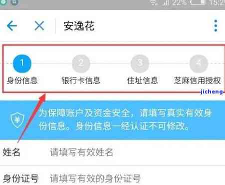 工行信用贷款与借呗扣款相互影响？如何解决这一问题？