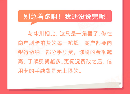 为什么信用卡永远还不完-为什么信用卡永远还不完呢