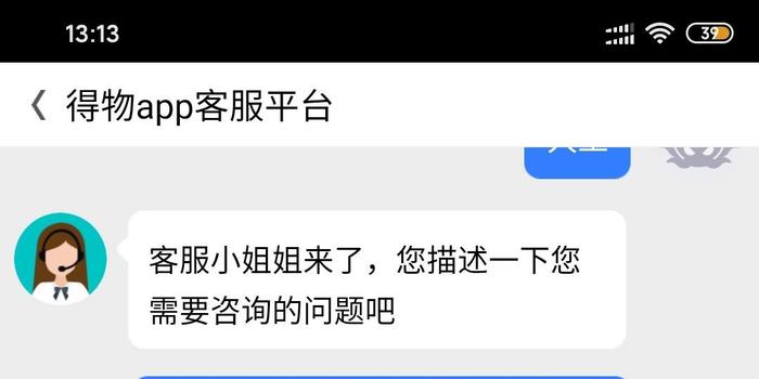 民生易租客服电话：解答您的租房疑问、处理投诉及相关服务咨询