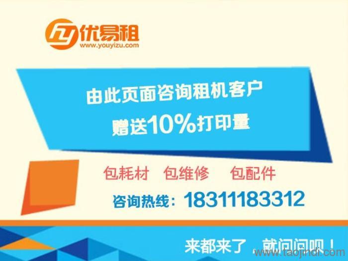 民生易租客服电话：解答您的租房疑问、处理投诉及相关服务咨询