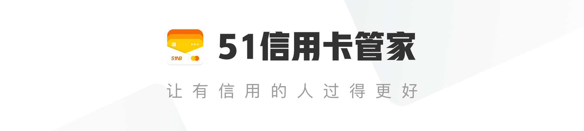 信用卡周末还款能立刻到账吗怎么办 n这个标题包含了您所有想要询问的问题