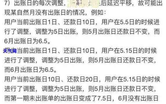 信用卡周末还款到账时间及解决方法：如何确保款项及时到账？