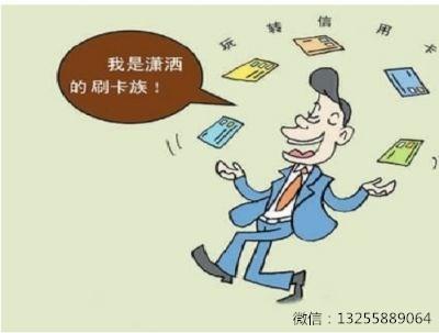 周末还信用卡会不会到账：解答你的疑问