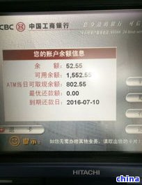 2019年信用卡逾期还款新规定：5万以下额度的处理方式解析