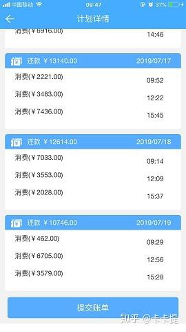 2019年信用卡逾期还款新规定：5万以下额度的处理方式解析