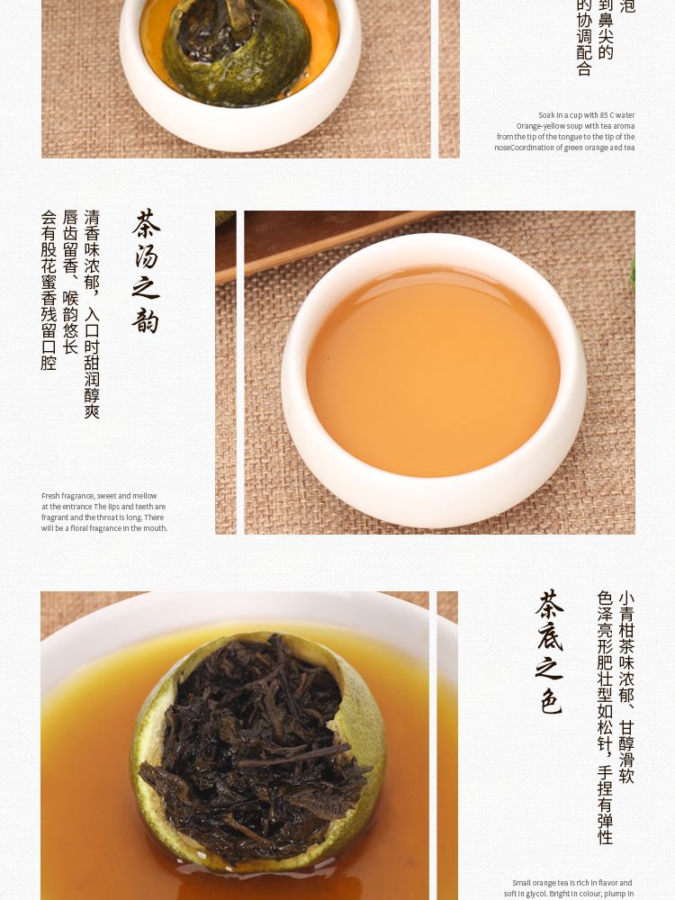 茶小青柑普洱茶500g