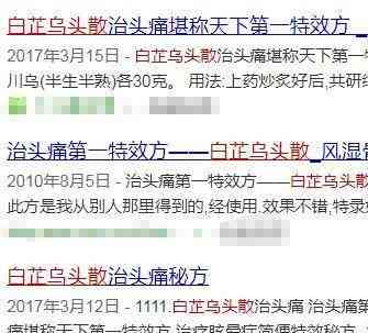 '老庙的玉坠好不好：评价，销售，审美与真实性探究'