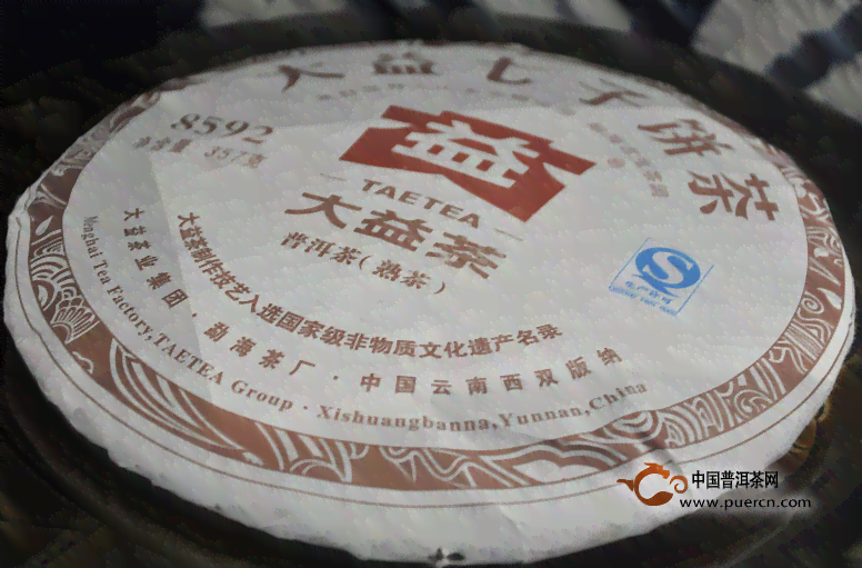 西双版纳勐海普洱茶饼值多少钱：中国云南西双版纳勐海茶厂出品的普洱茶价格