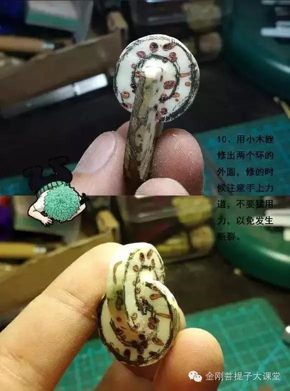 玉石套环怎么做