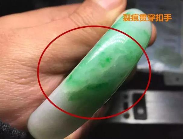 翡翠手镯内部特征揭秘：如何鉴别真假与质量？