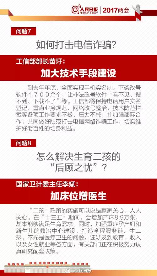 民生爱心贷提前还款相关费用及利息解答，全面了解您的贷款状况