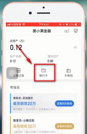 如何关闭度小满借款功能：全面指南与操作步骤