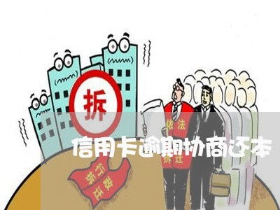 即使逾期，我仍然可以办理租机业务吗？全面解析逾期后租机业务的处理方法