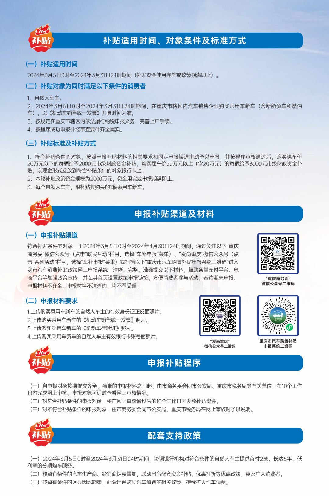 逾期未申报如何补申报：定义、后果及处理步骤