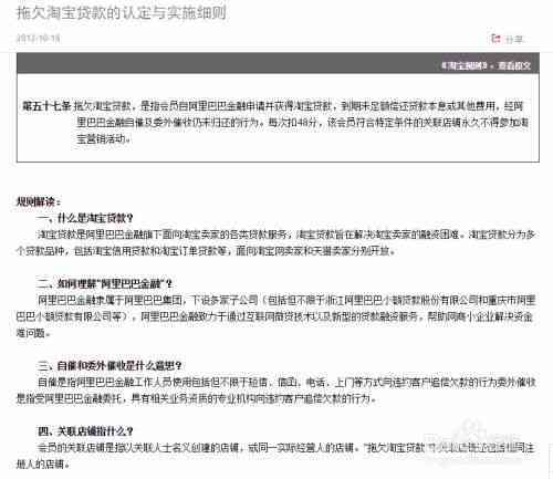 逾期未申报如何补申报：定义、后果及处理步骤