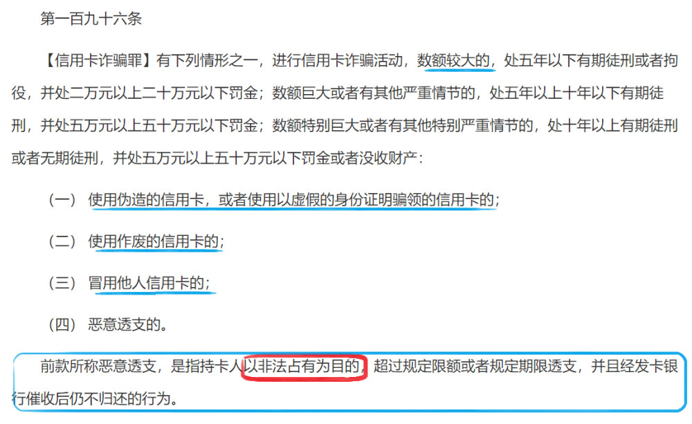 信用卡每个月还多少不会被起诉 - 了解还款额度以避免信用卡纠纷