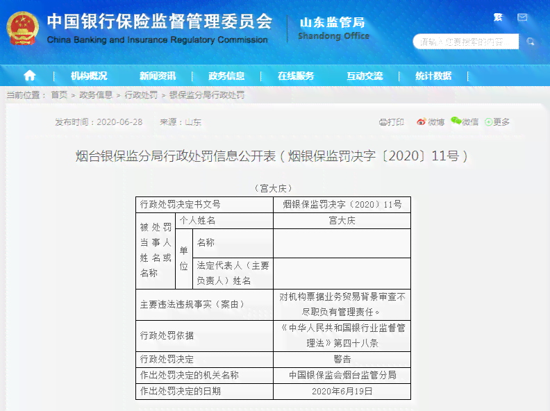 兴业银行随心分贷款审批流程、放款时间及如何使用详细介绍