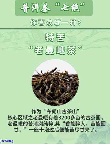 普洱茶哪个地方最甜