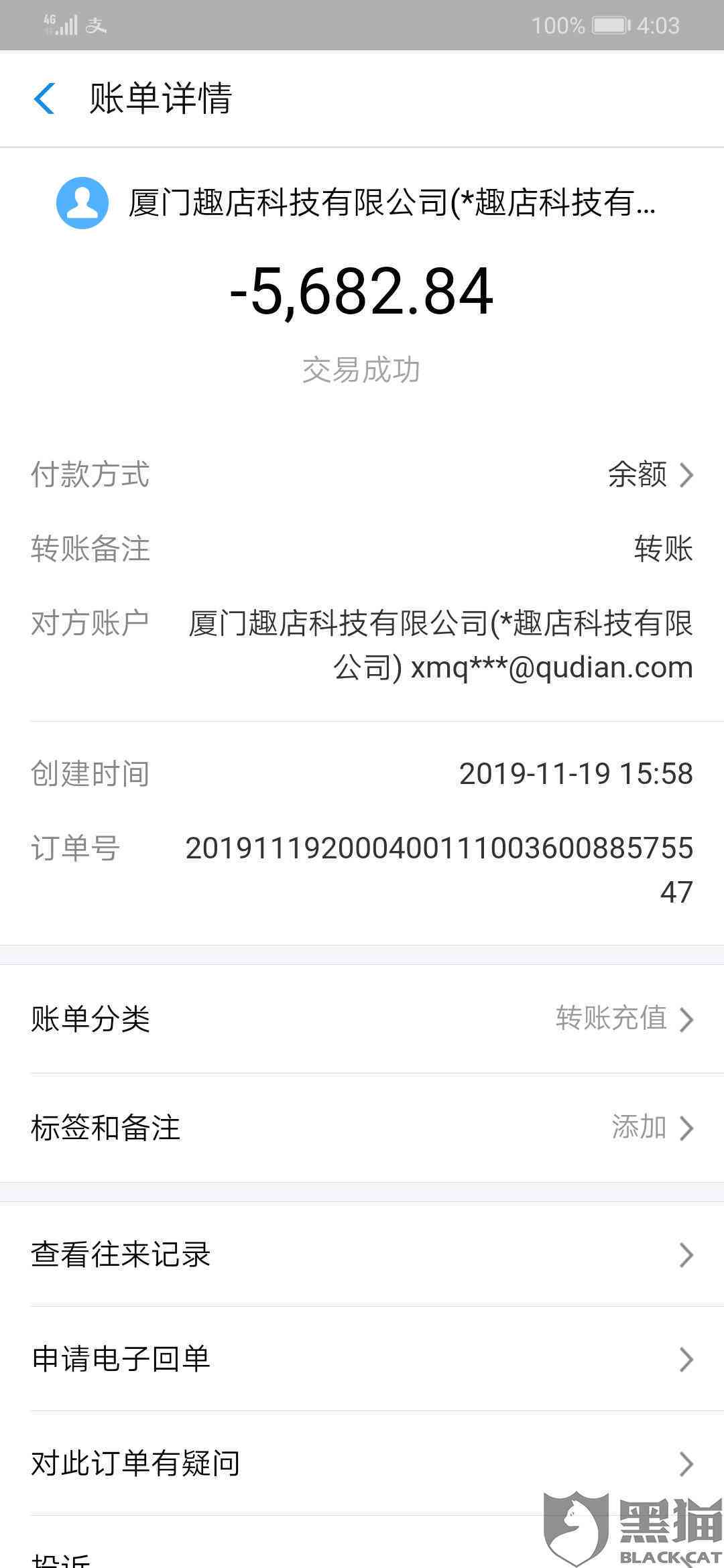 更低还款额已还清，为何仍显示待还款项？解答信用卡更低还款疑问。