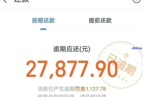 逾期1天后如何尽快还清借呗？全面解决用户还款问题的指南