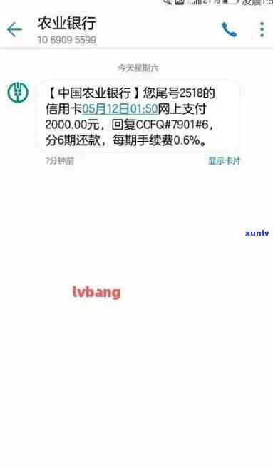 农行信用卡还款了一些有影响吗