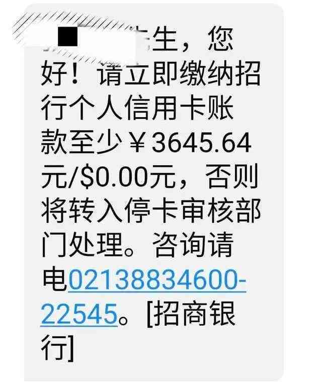 新建行快贷逾期1天该如何处理？忘记还款的解决办法有哪些？