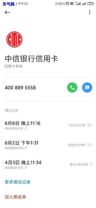 为什么信用卡还款了还显示我未还款：原因揭秘