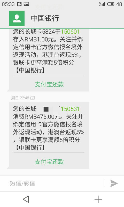 信用卡还款日到了，为什么显示还款失败？ - 针对信用卡还款问题的解答