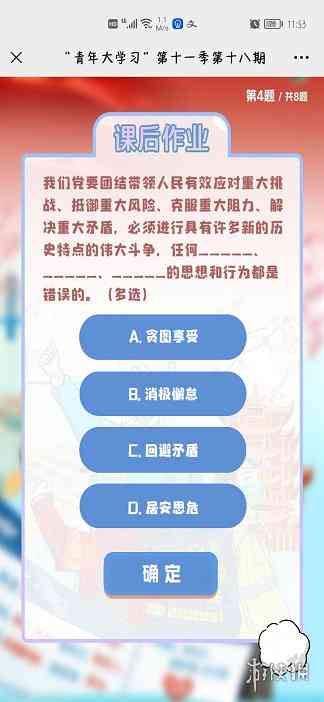 好的，请问您给的标题是什么？另外，您希望加入哪些关键词呢？