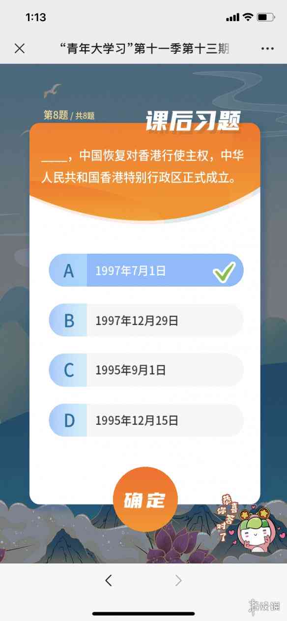 好的，请问您给的标题是什么？另外，您希望加入哪些关键词呢？