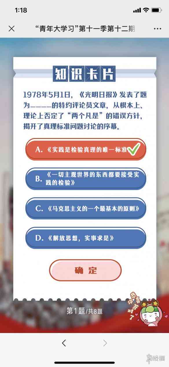 好的，请问您给的标题是什么？另外，您希望加入哪些关键词呢？