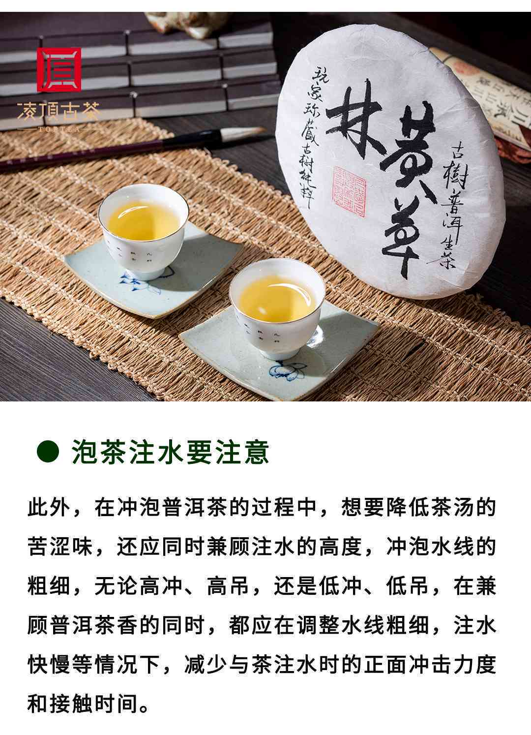 普洱茶中的苦涩成分：几种主要类型及其特点分析