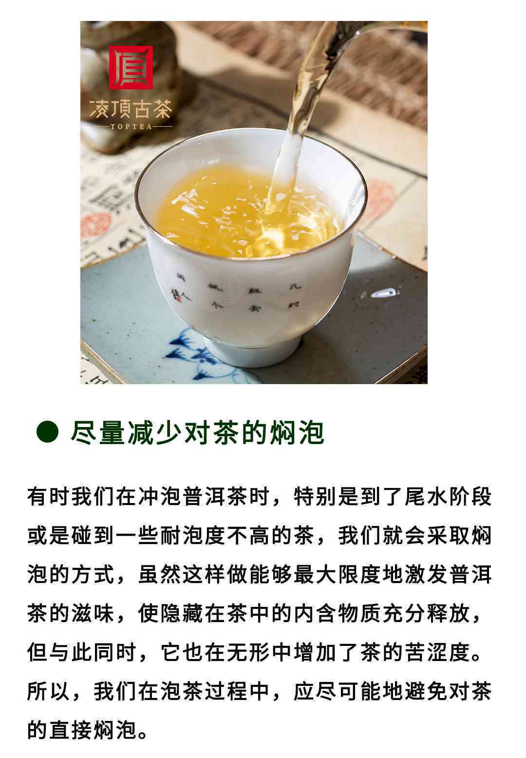 普洱茶中的苦涩成分：几种主要类型及其特点分析